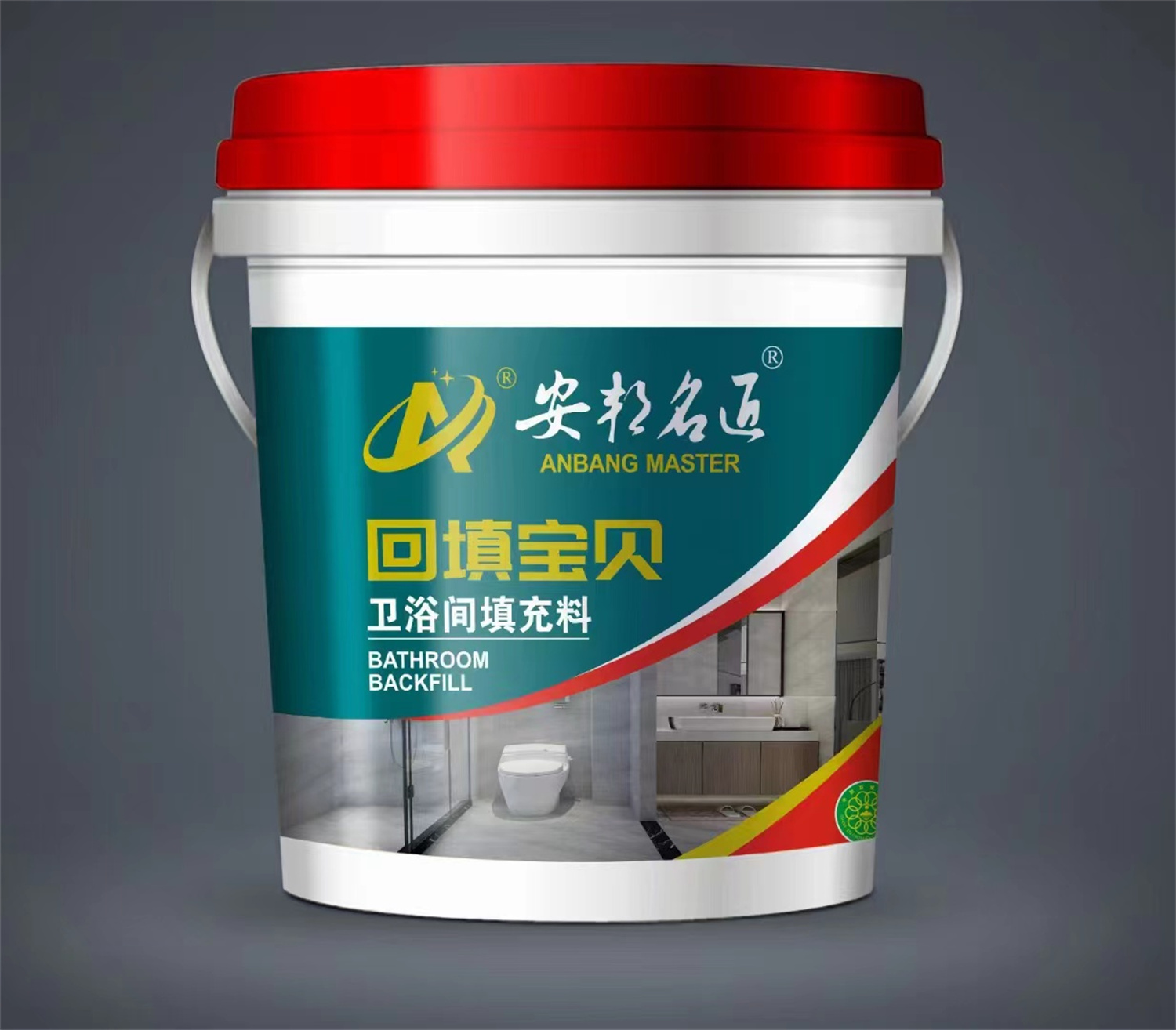 安邦名匠-回填寶貝（衛浴間填充料）
